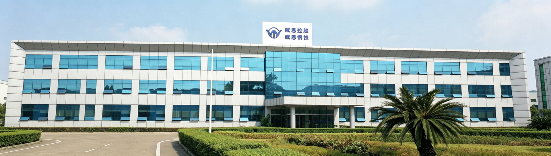 WCAN Group
